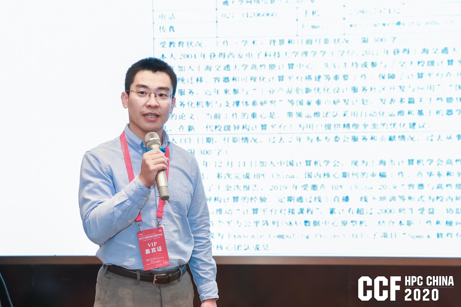 韦建文老师当选中国计算机学会高性能计算专委会委员