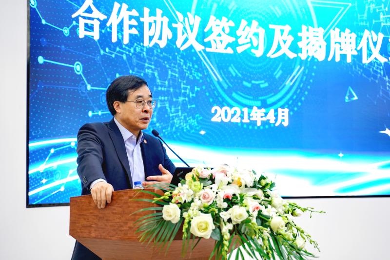 交大-华为成立高性能计算存储技术联合创新中心