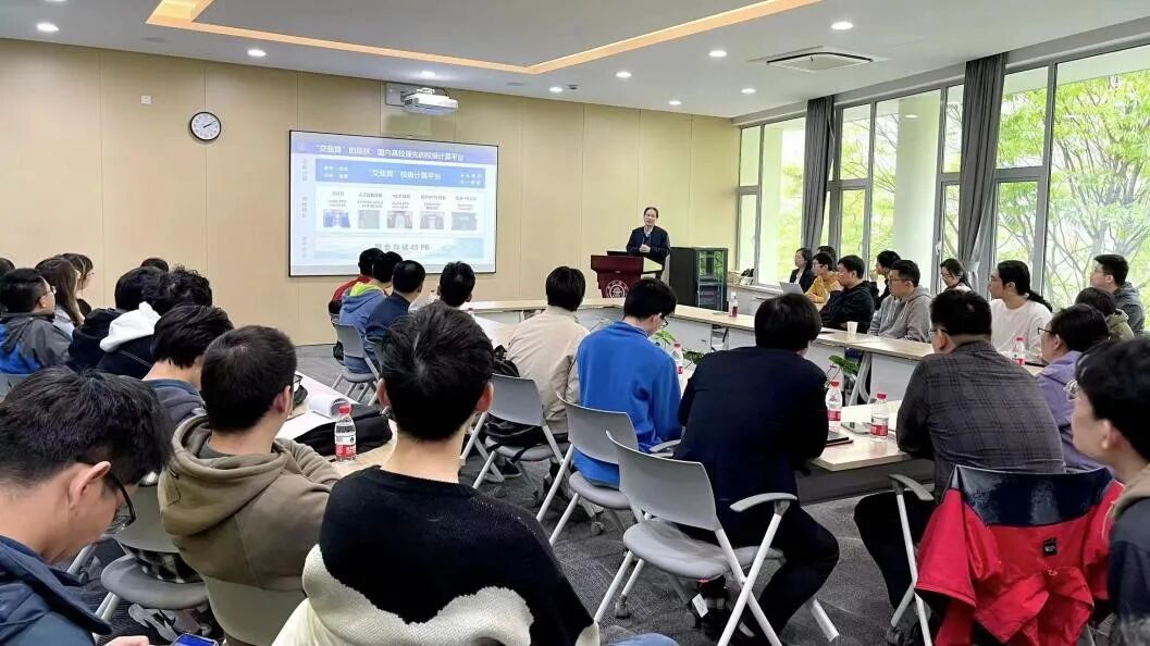 "交我算"走进化学化工学院，顺利举办计算平台宣讲活动