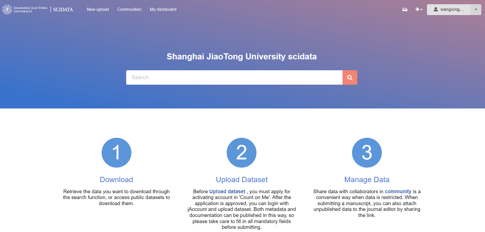 科学数据平台网站示意图